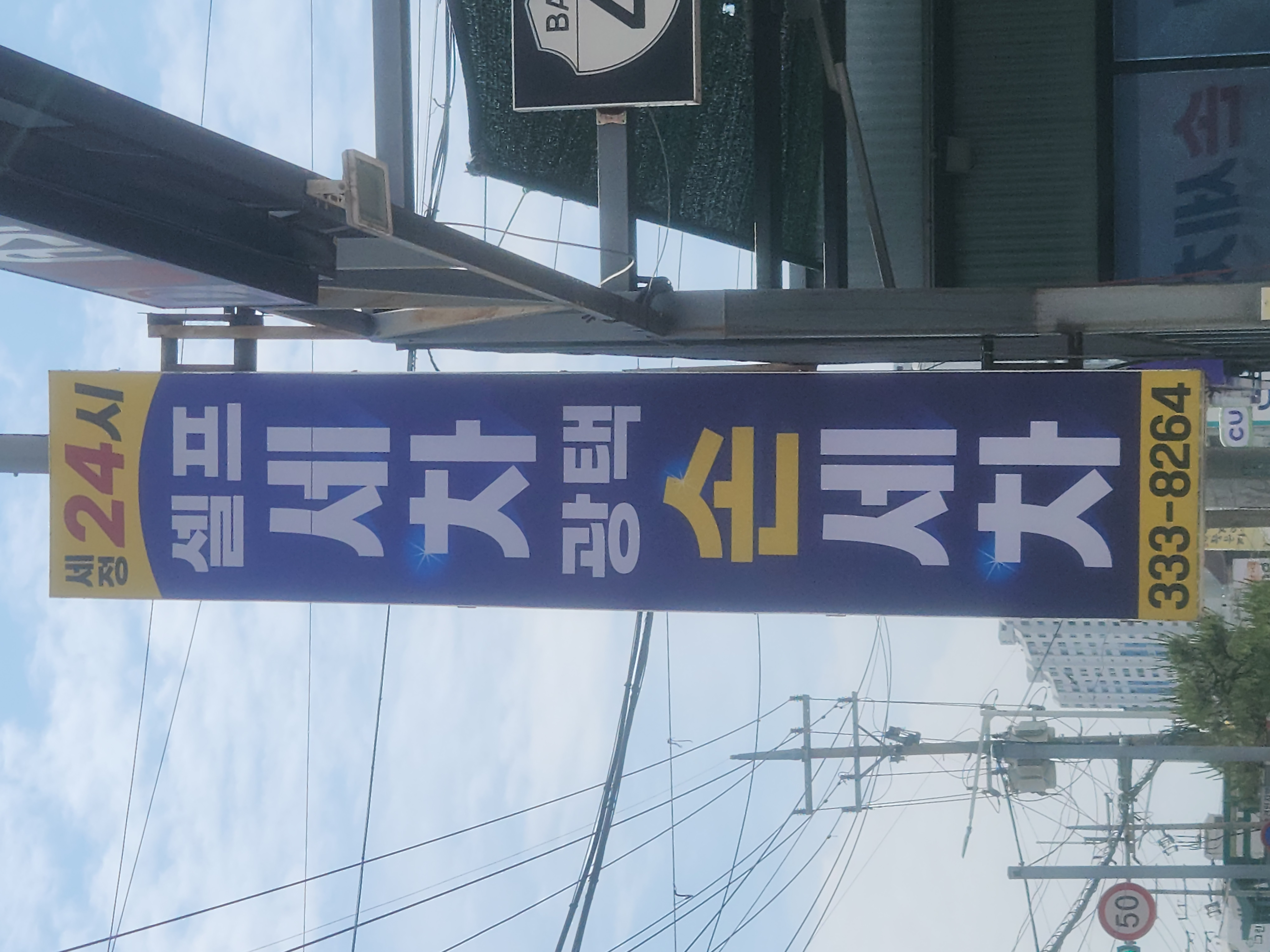 김해 