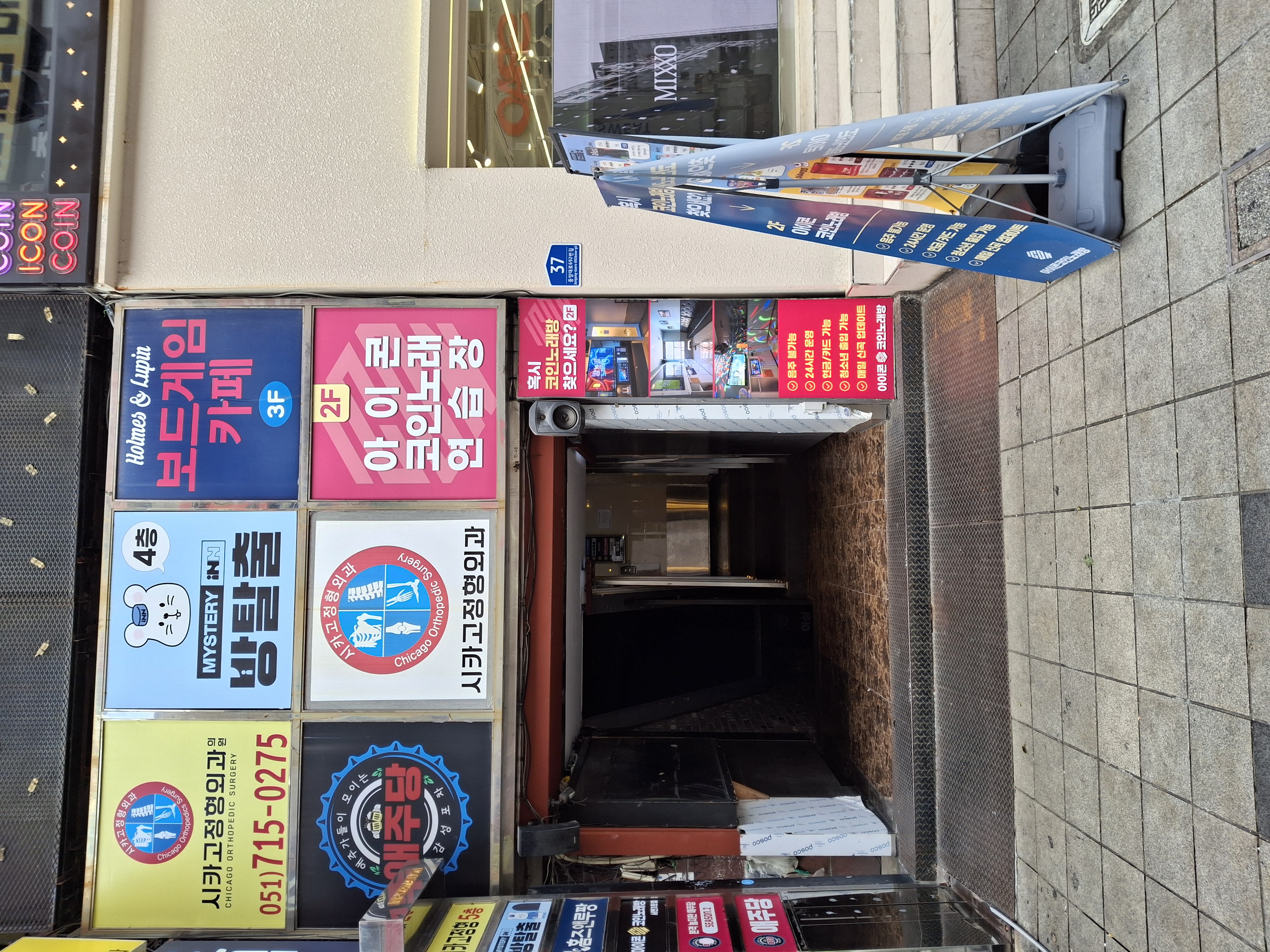 부산 진구 