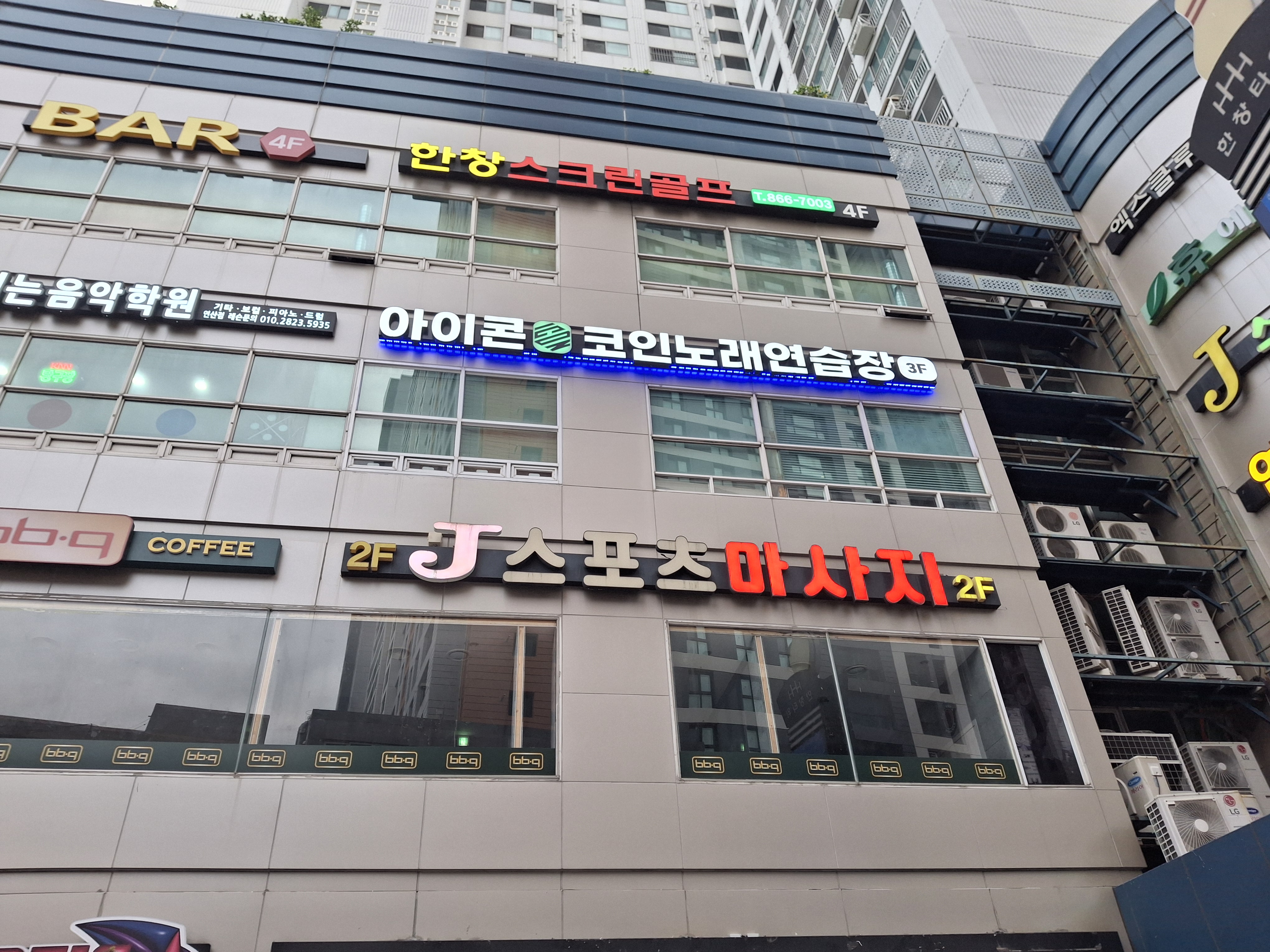 부산광역시 연제구 