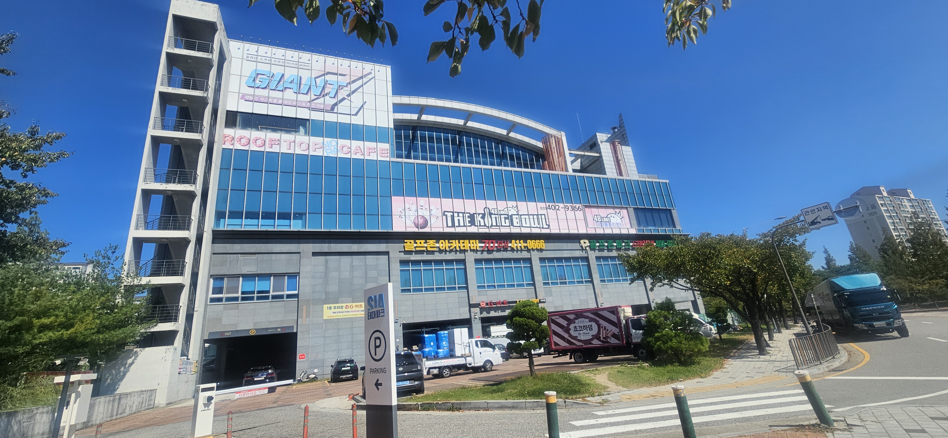 경기 안산시 단원구 광덕1로 